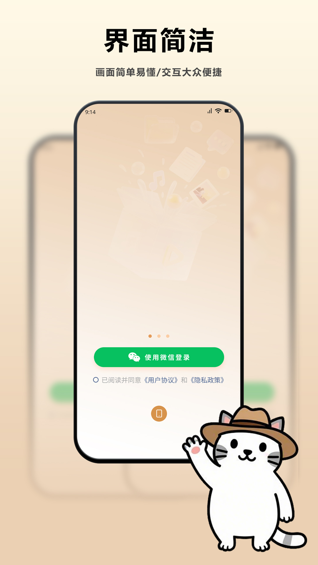 老己 截图 1