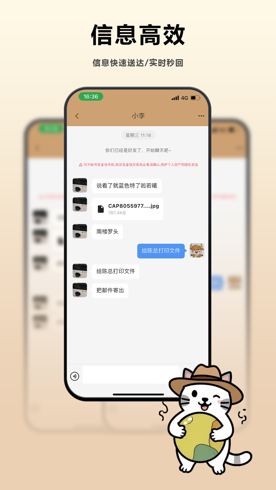 精彩截图-老己2026官方新版