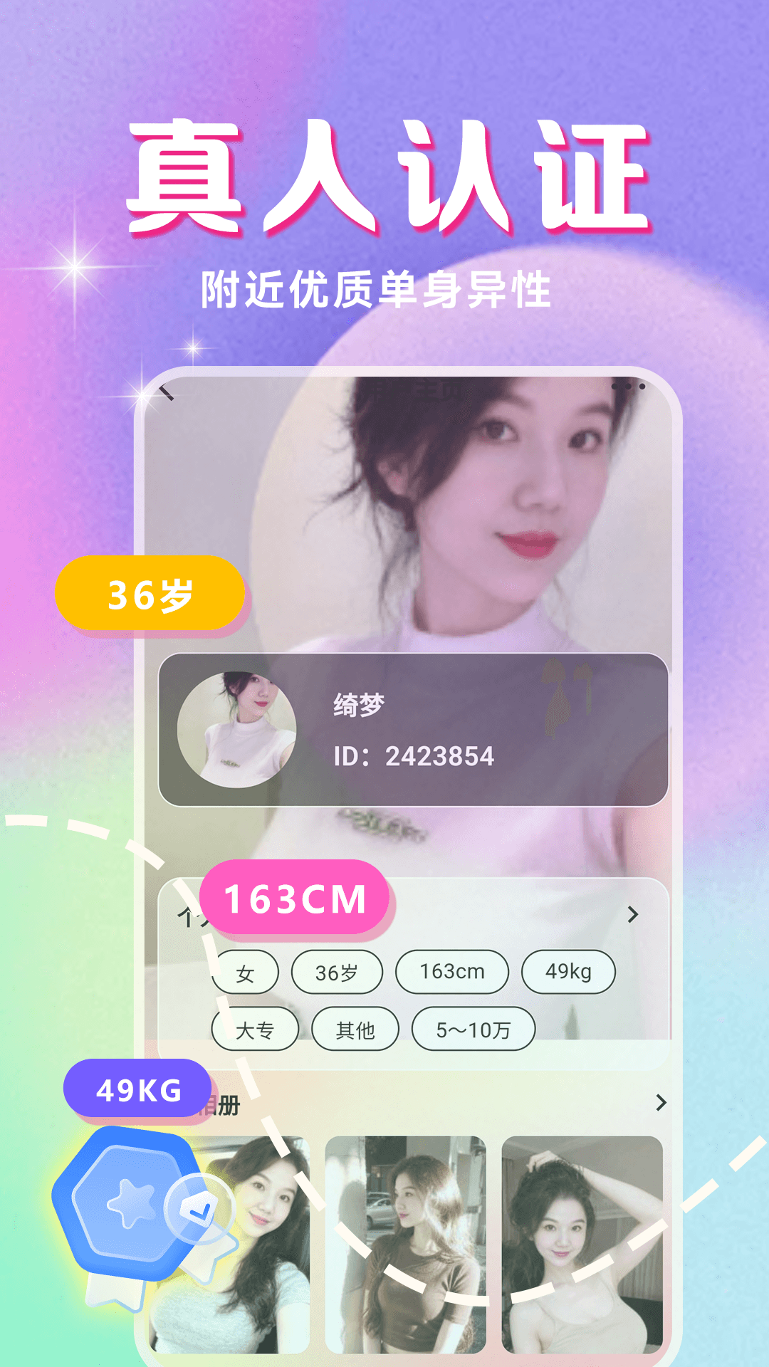 精彩截图-CPwow2026官方新版