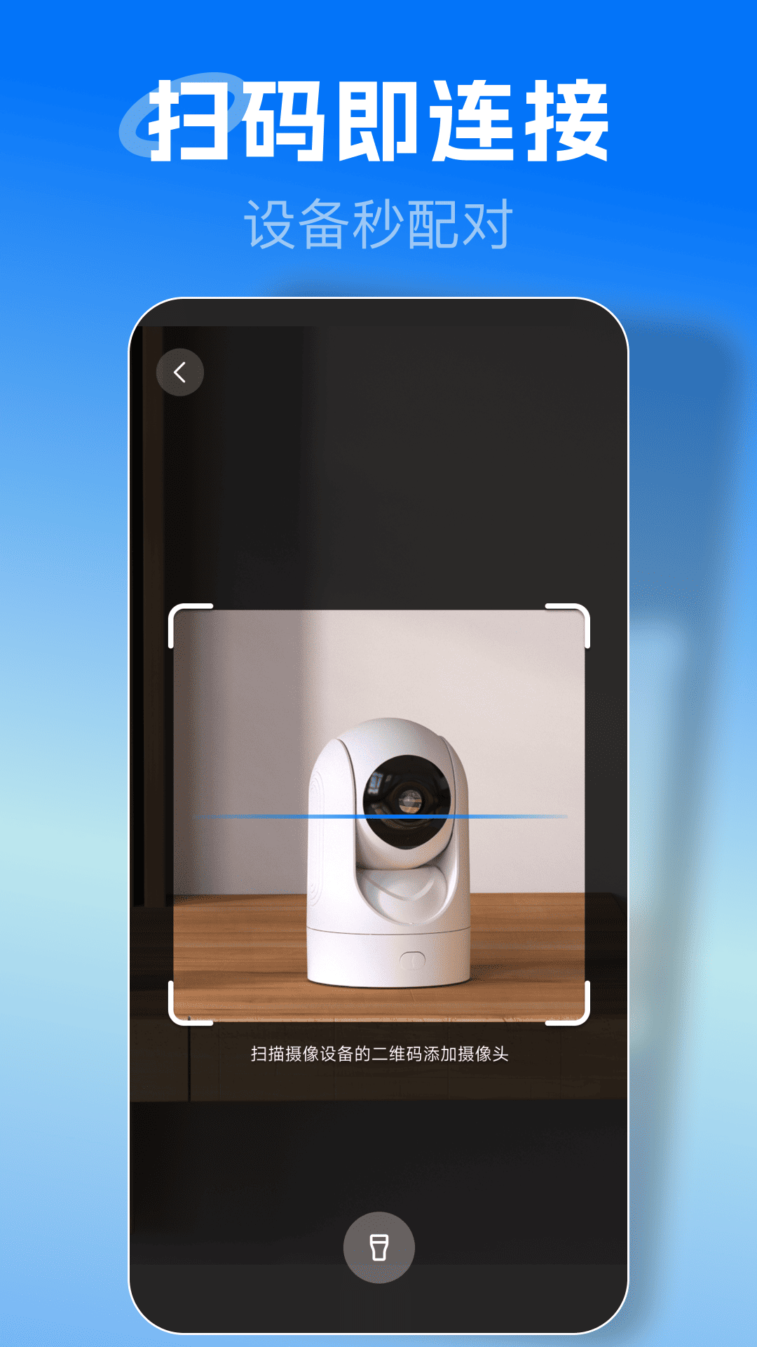 精彩截图-手机监控一键看家2026官方新版