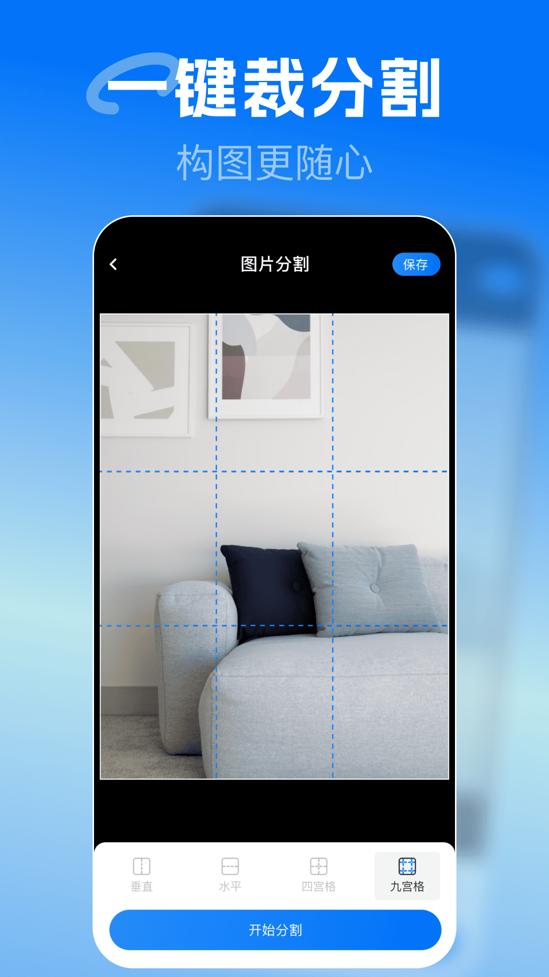 精彩截图-手机监控一键看家2026官方新版