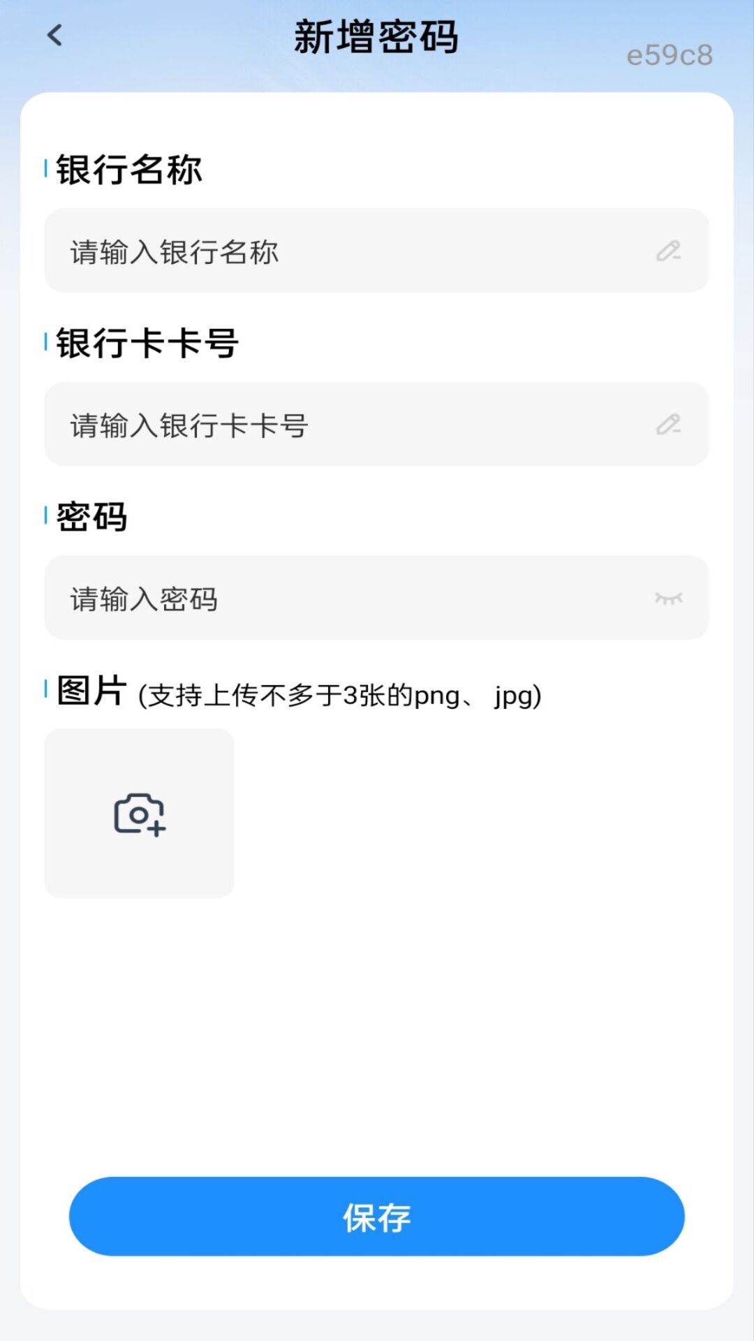 精彩截图-手机监控一键看家2026官方新版