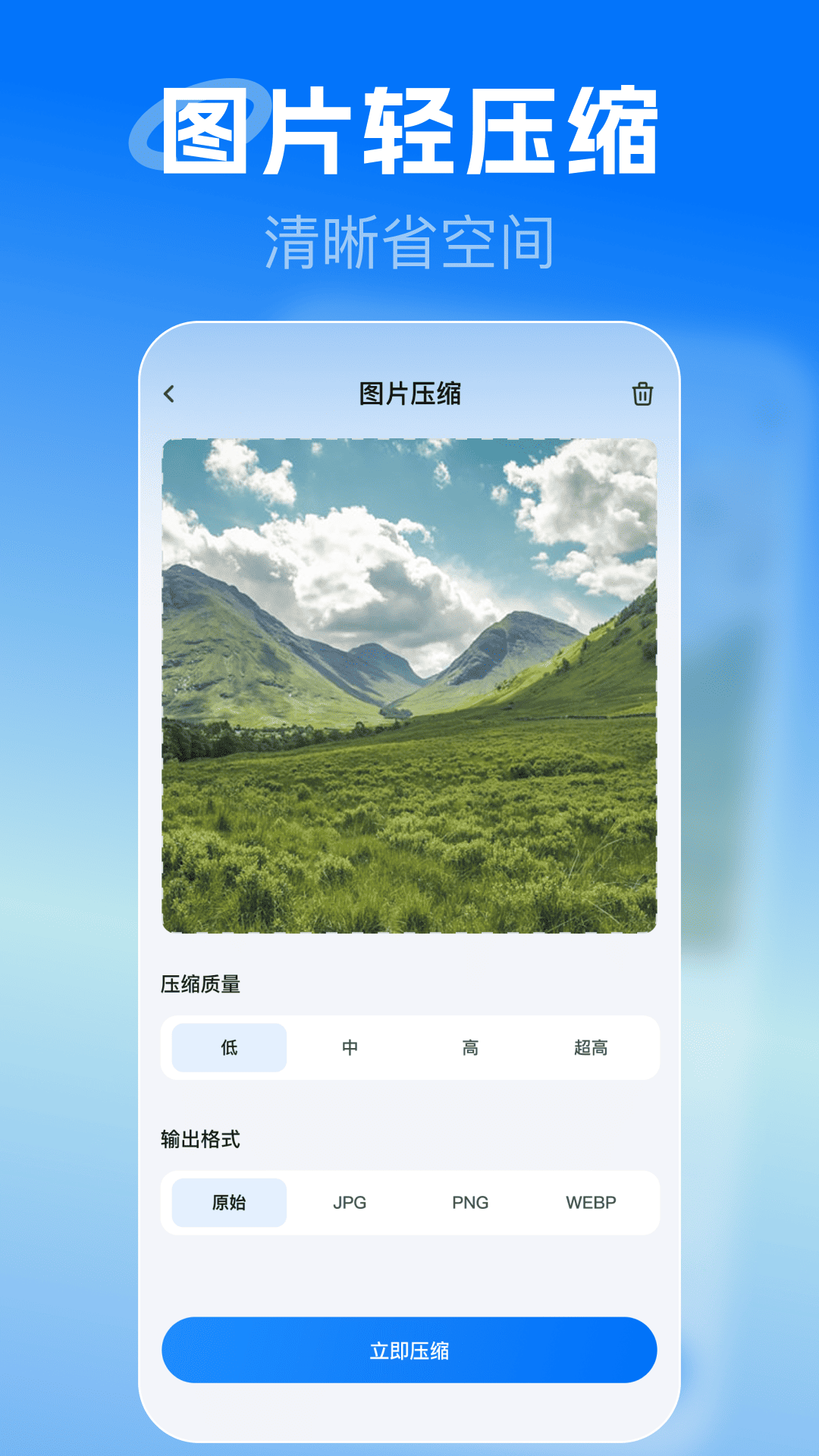 精彩截图-手机监控一键看家2026官方新版