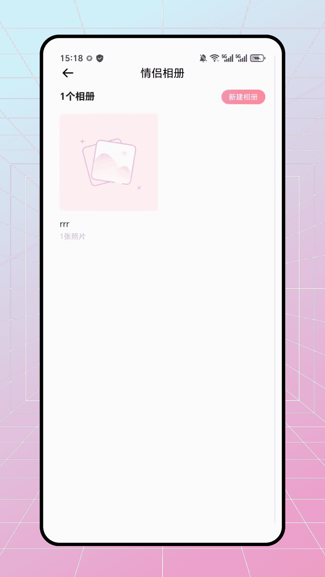 精彩截图-与信2026官方新版