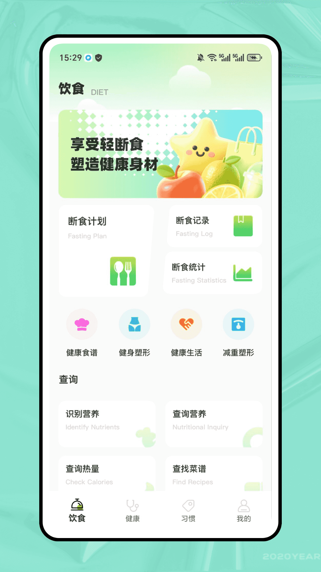 精彩截图-Calmomo2026官方新版
