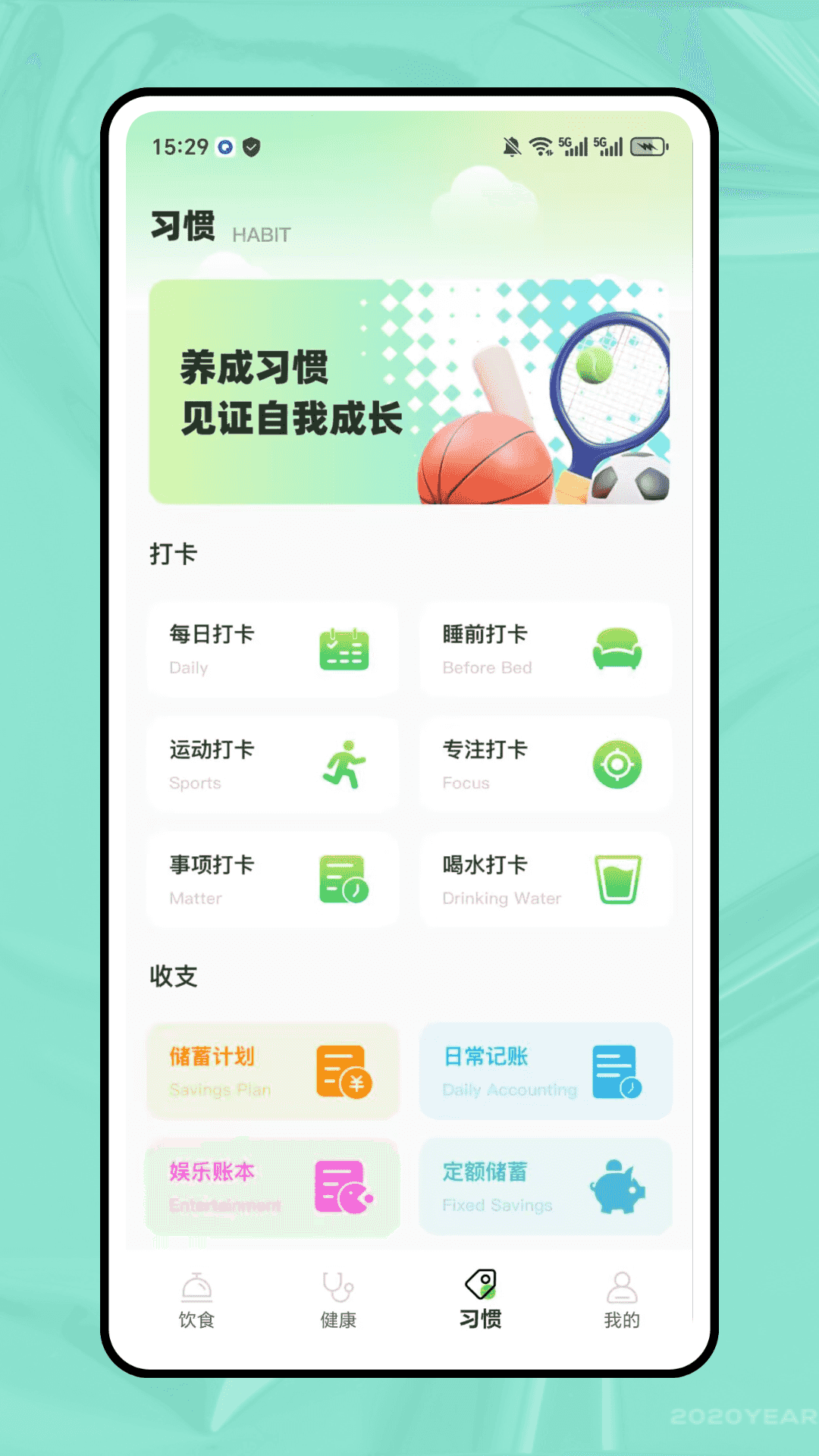 精彩截图-Calmomo2026官方新版
