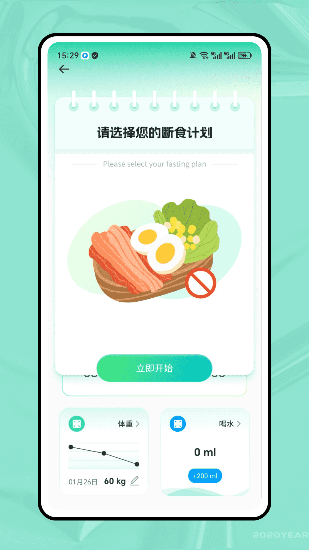 精彩截图-Calmomo2026官方新版