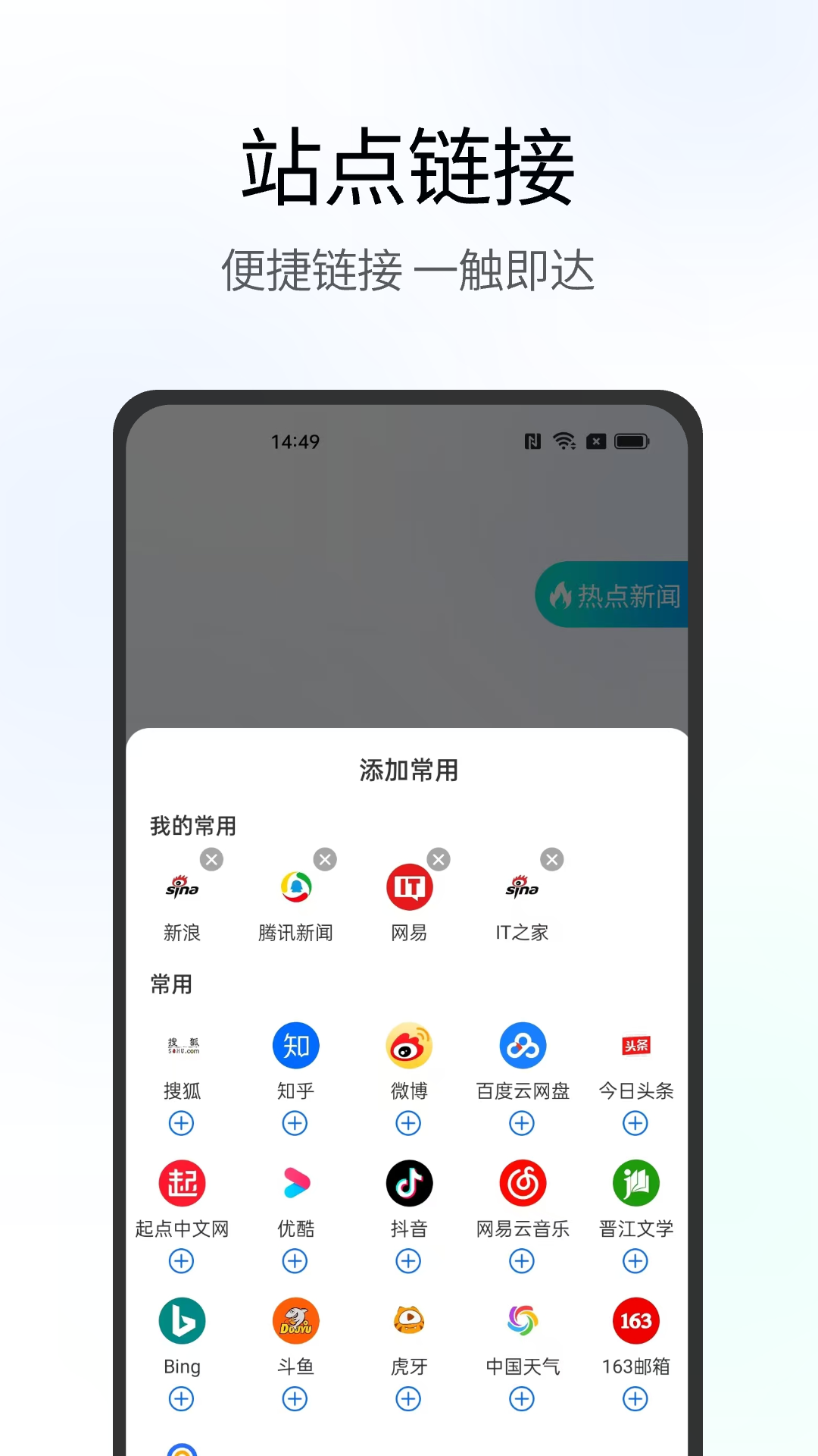 精彩截图-夸夸免费浏览器2026官方新版