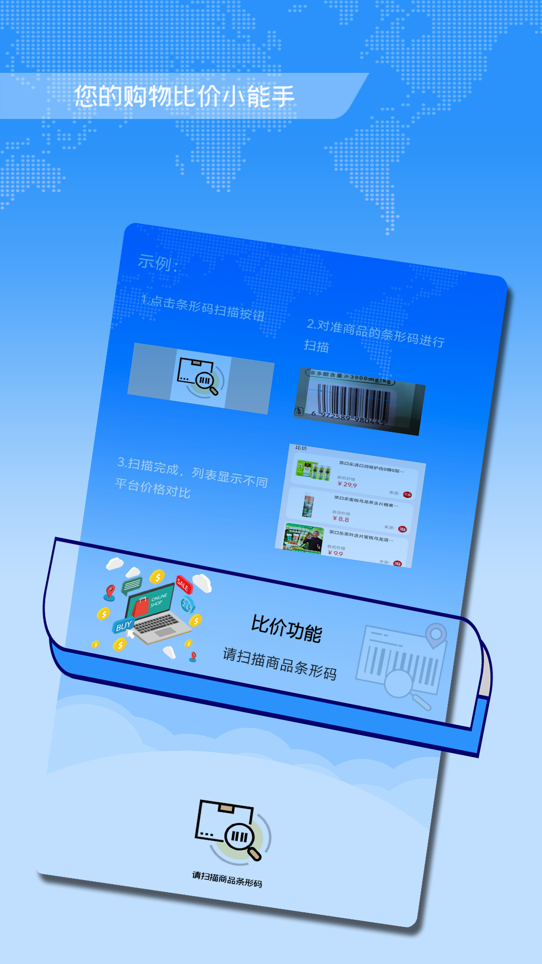 精彩截图-快递查询取件助手2026官方新版