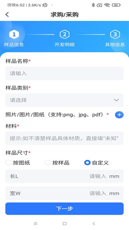 精彩截图-快模云2026官方新版