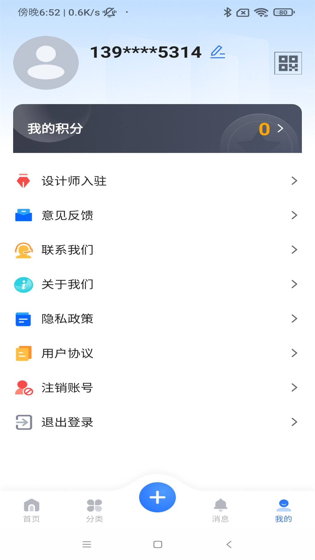 精彩截图-快模云2026官方新版