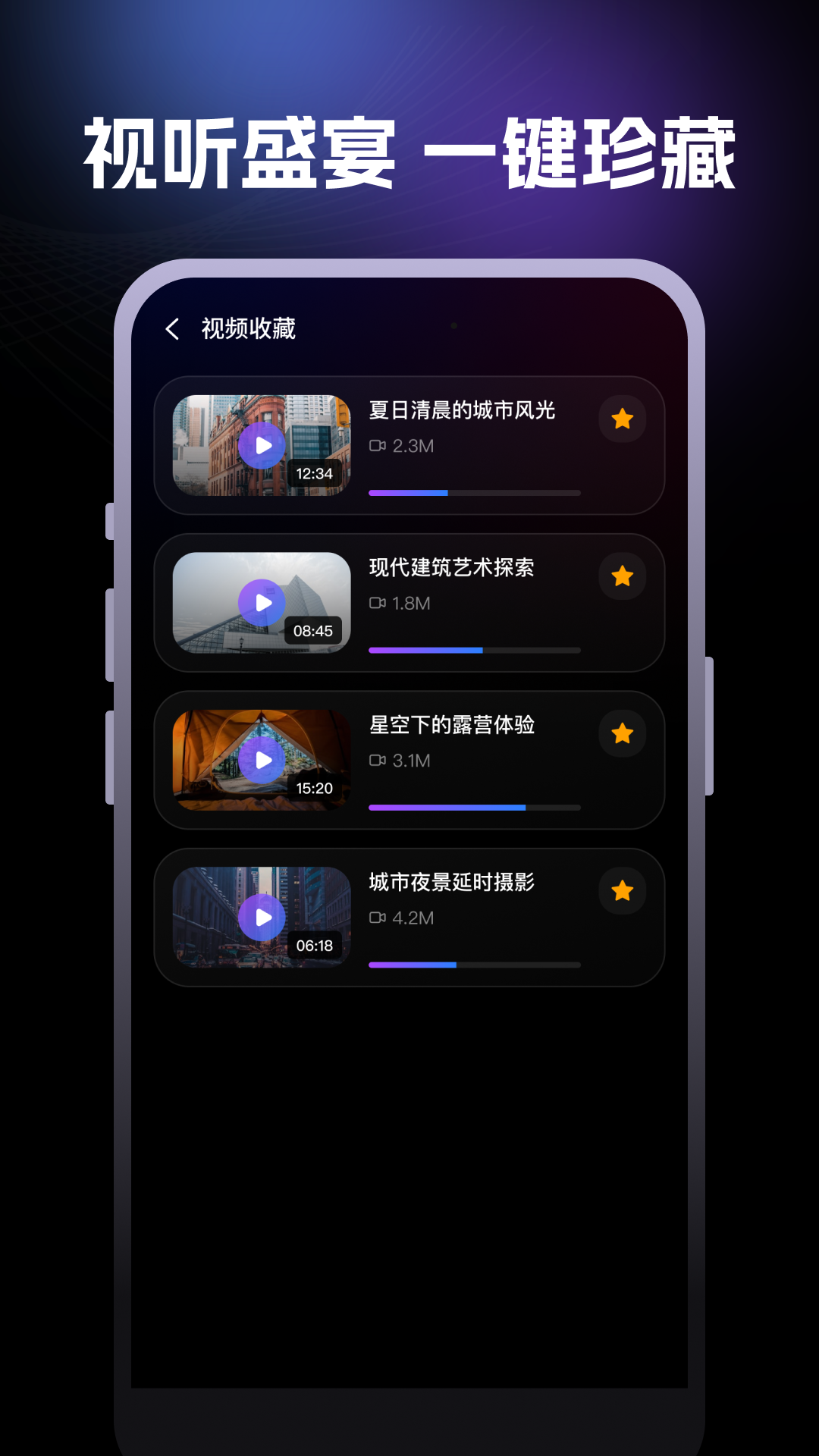 精彩截图-红抖播放器2026官方新版