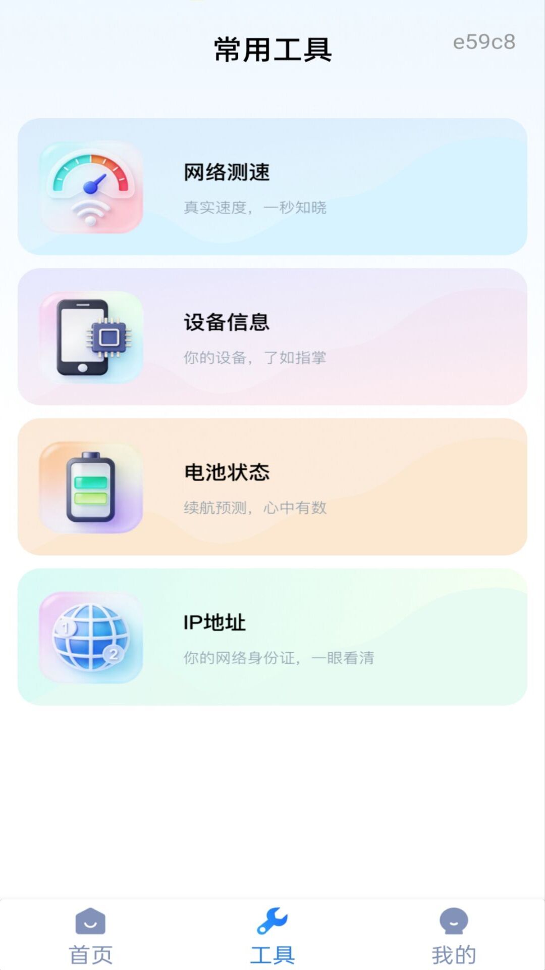 精彩截图-新旧手机换机同步管家2026官方新版