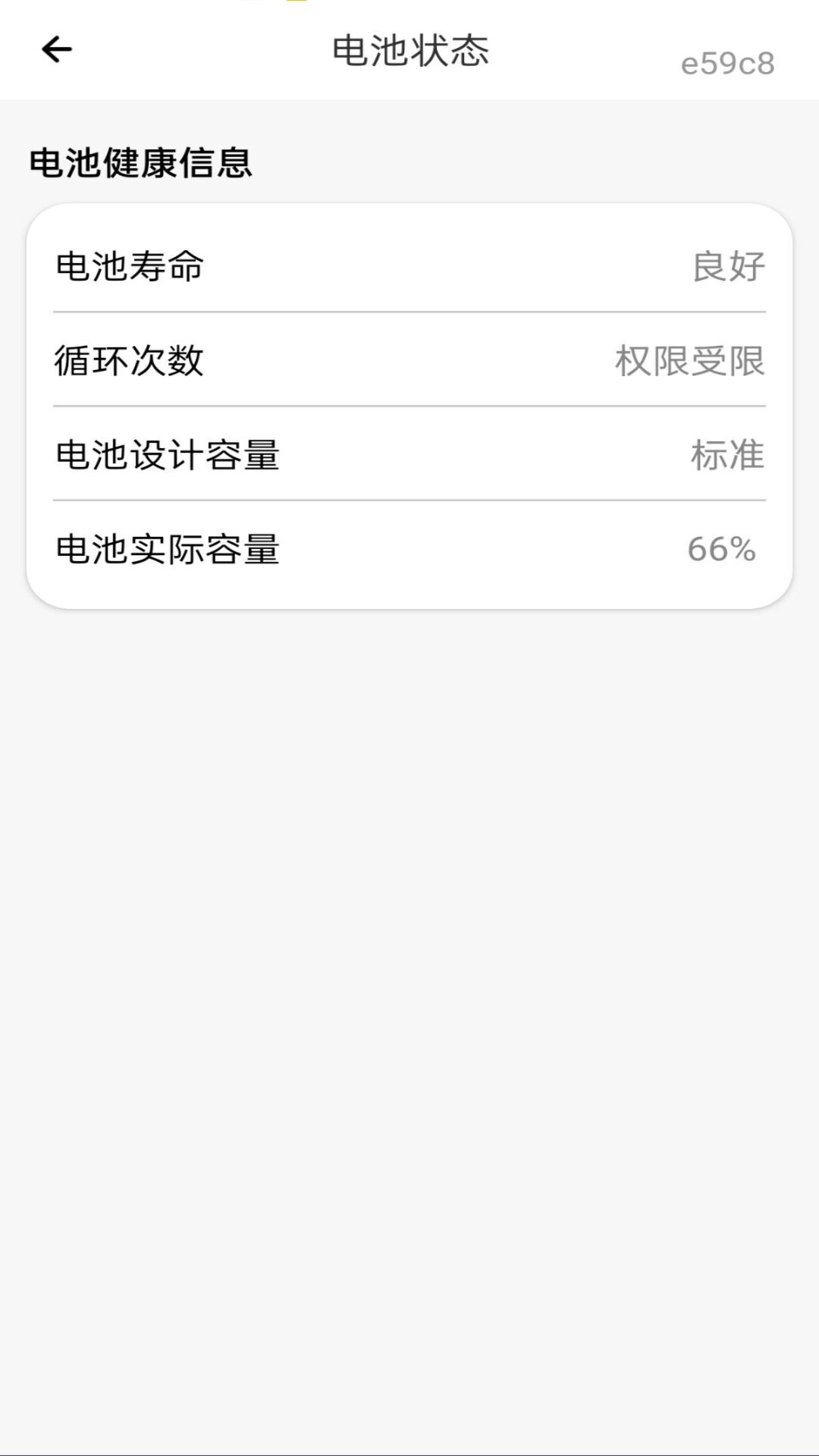 精彩截图-新旧手机换机同步管家2026官方新版