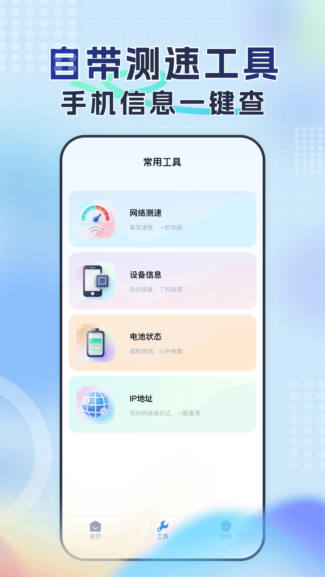 精彩截图-新旧手机换机同步管家2026官方新版