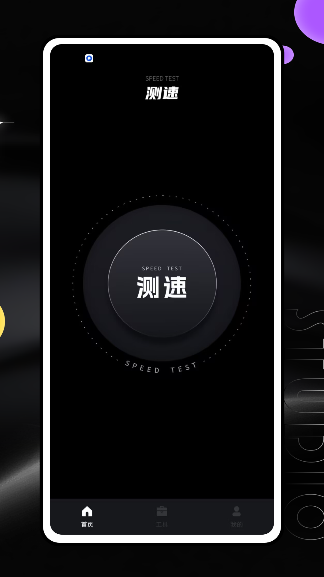 精彩截图-巨蛙云2026官方新版