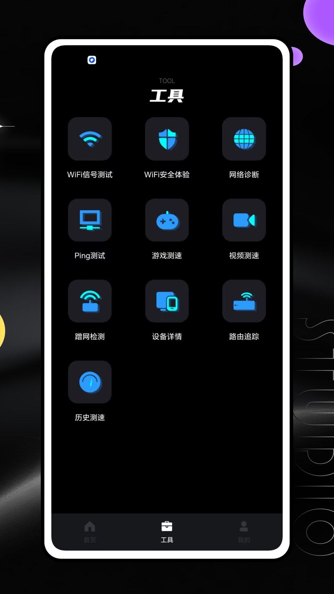 精彩截图-巨蛙云2026官方新版