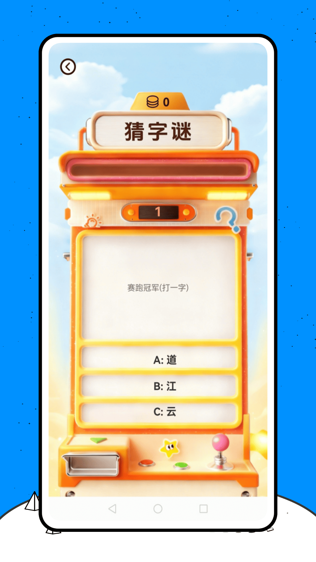 精彩截图-宁教云学堂2026官方新版