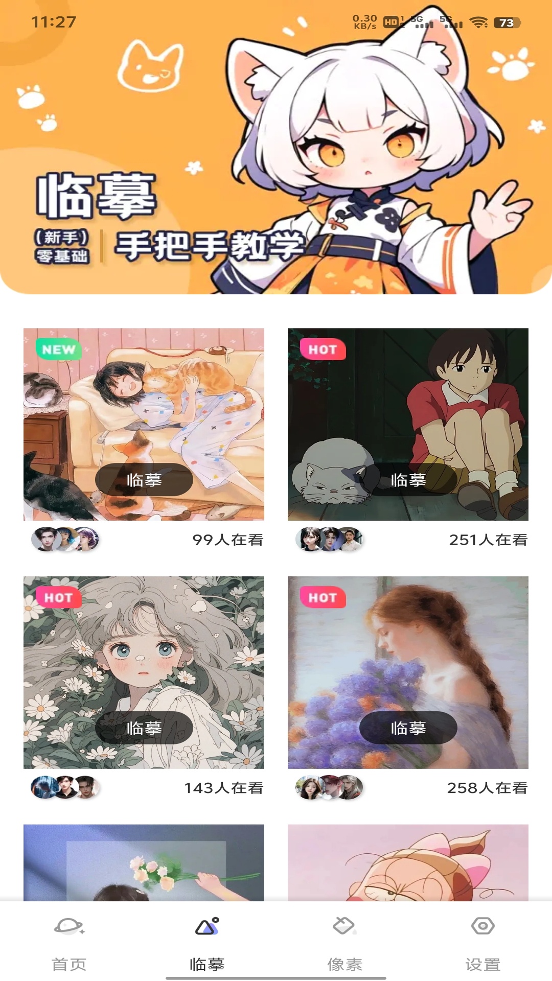 精彩截图-泰深优选2026官方新版