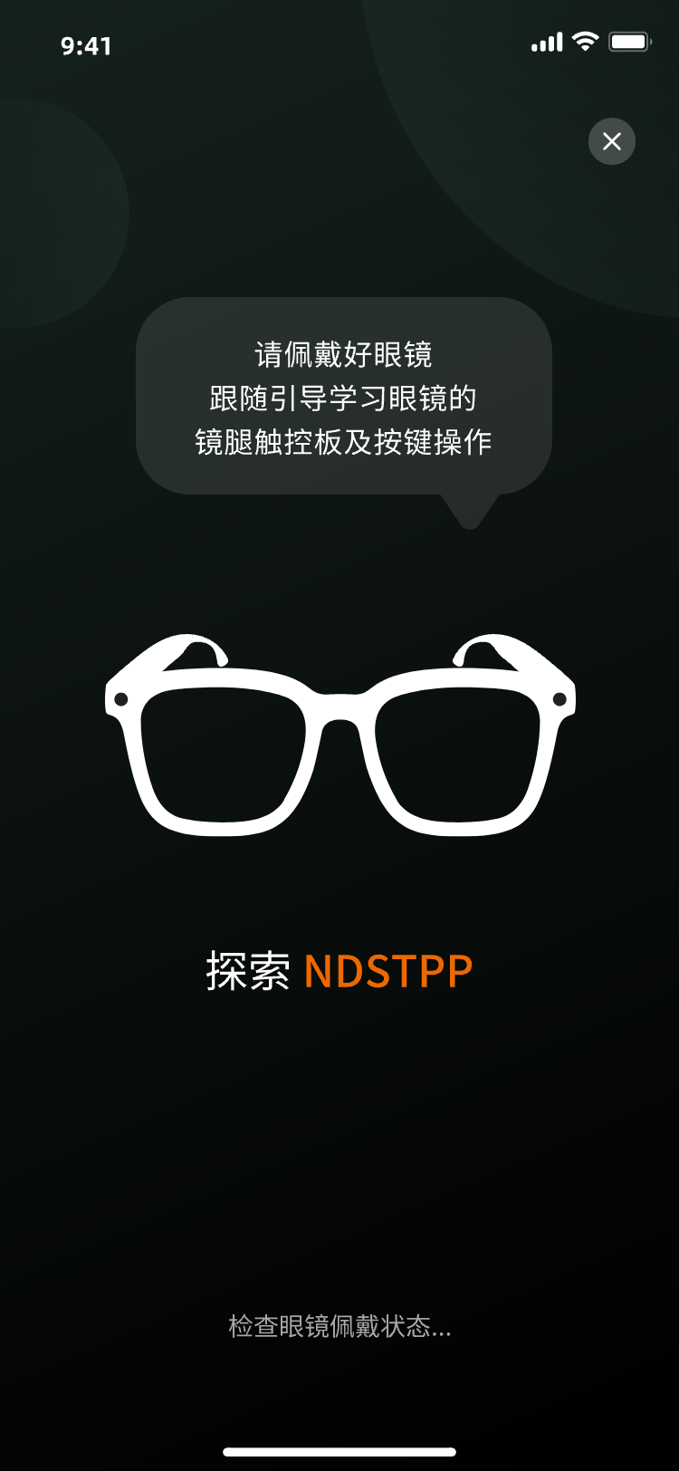 精彩截图-NDSTPP2026官方新版