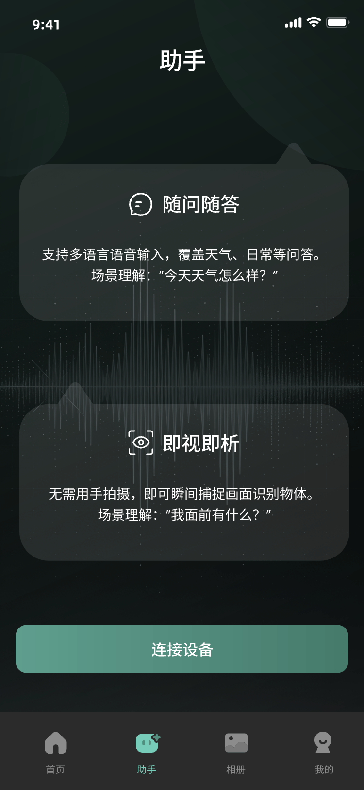 精彩截图-NDSTPP2026官方新版