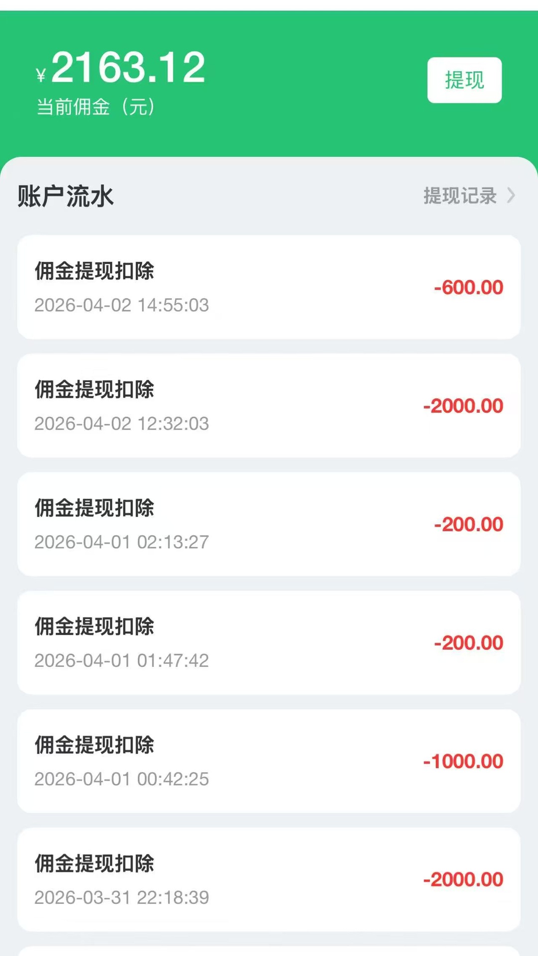 精彩截图-工单栈2026官方新版