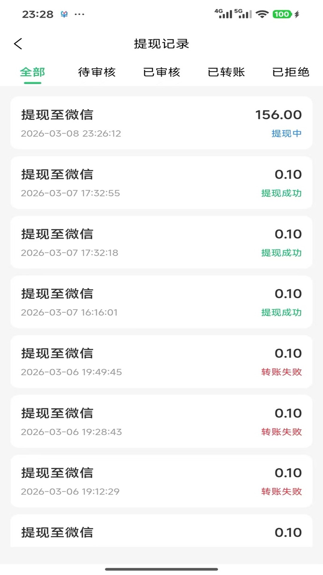 精彩截图-工单栈2026官方新版