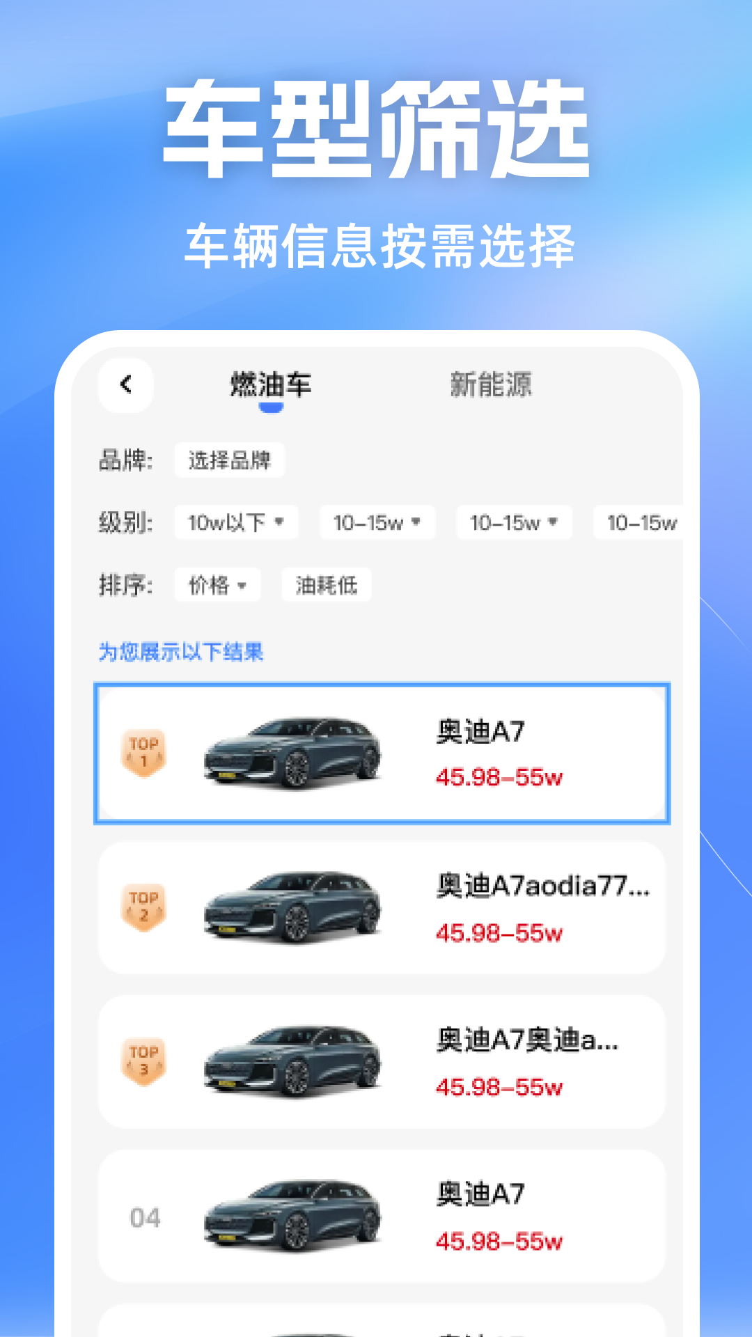 精彩截图-顺风车车主助手2026官方新版