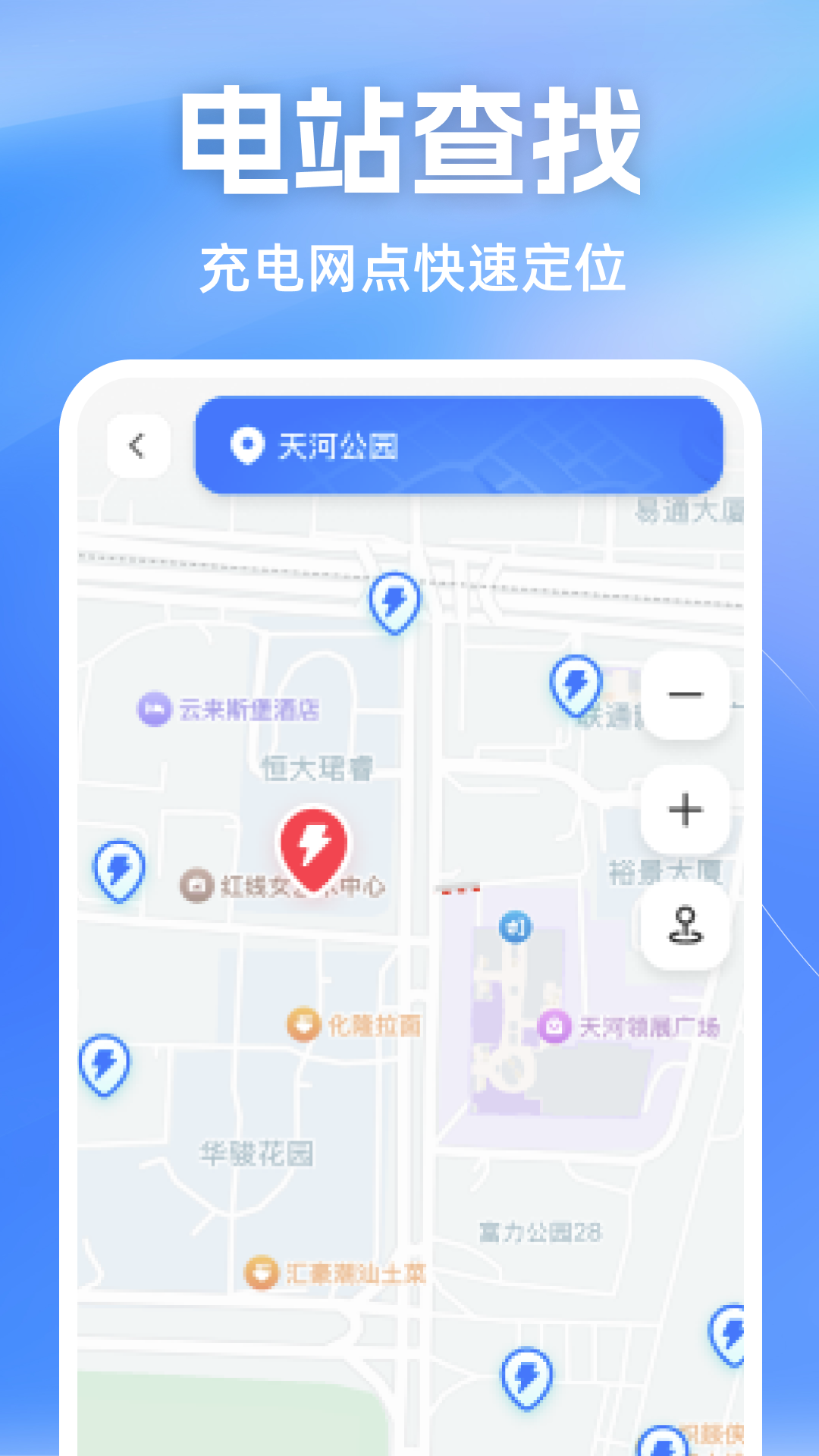 精彩截图-顺风车车主助手2026官方新版