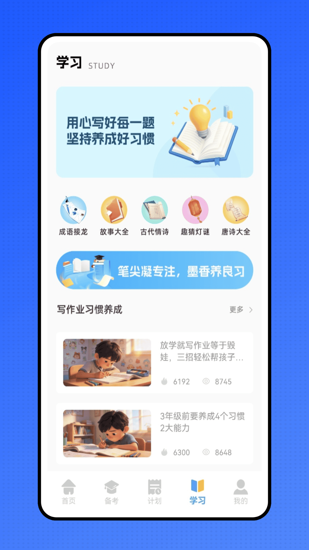 精彩截图-抄了么2026官方新版
