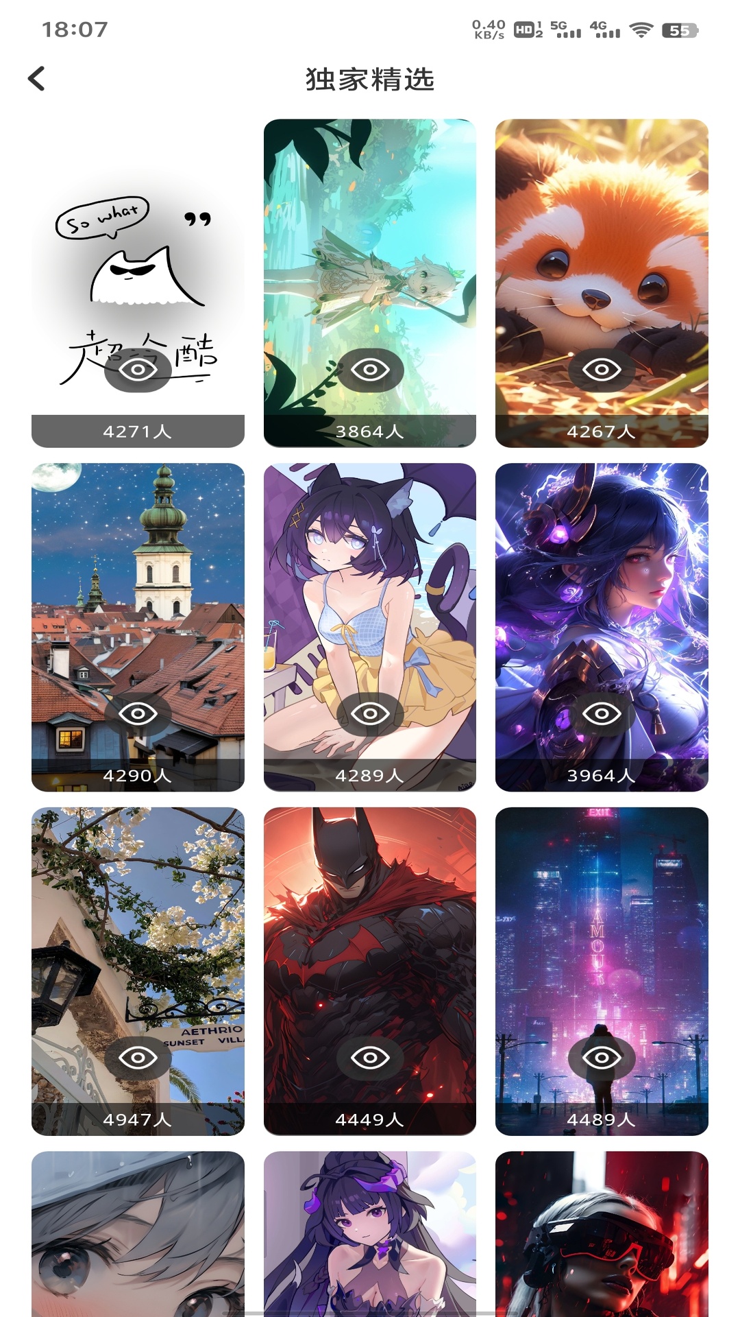 精彩截图-起个螺丝2026官方新版