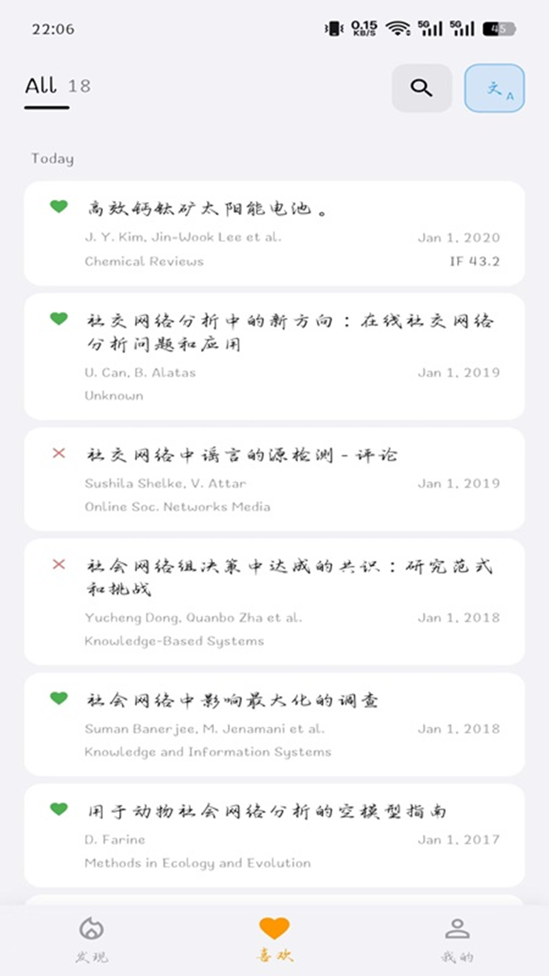 精彩截图-ZiNote2026官方新版
