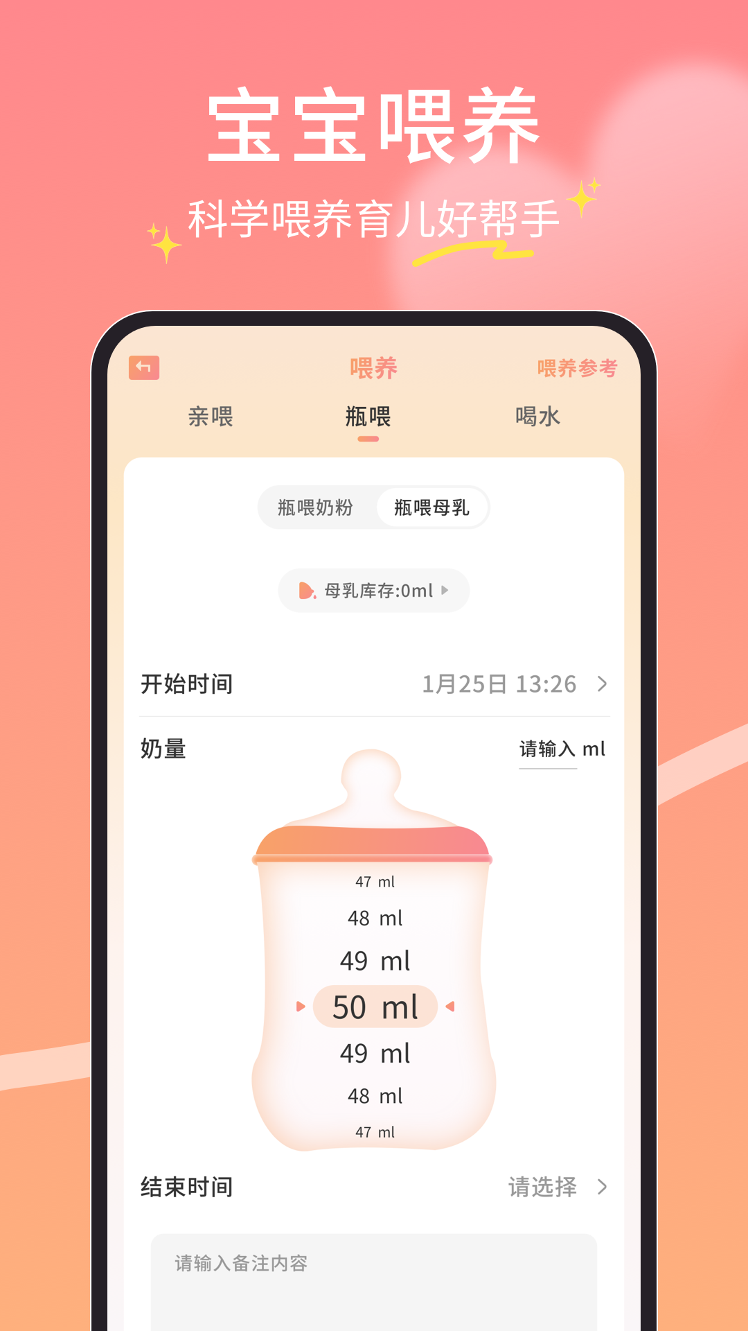 精彩截图-i妈妈市场2026官方新版