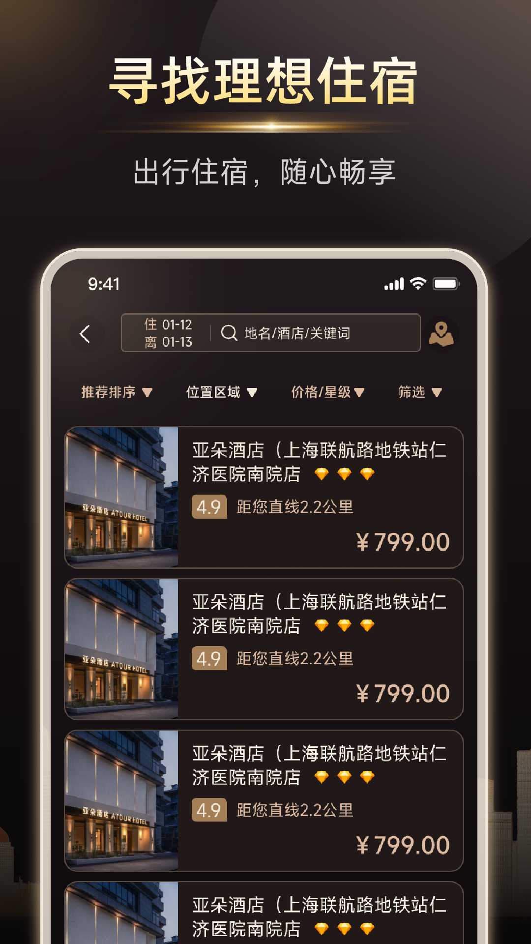 精彩截图-黑璨2026官方新版