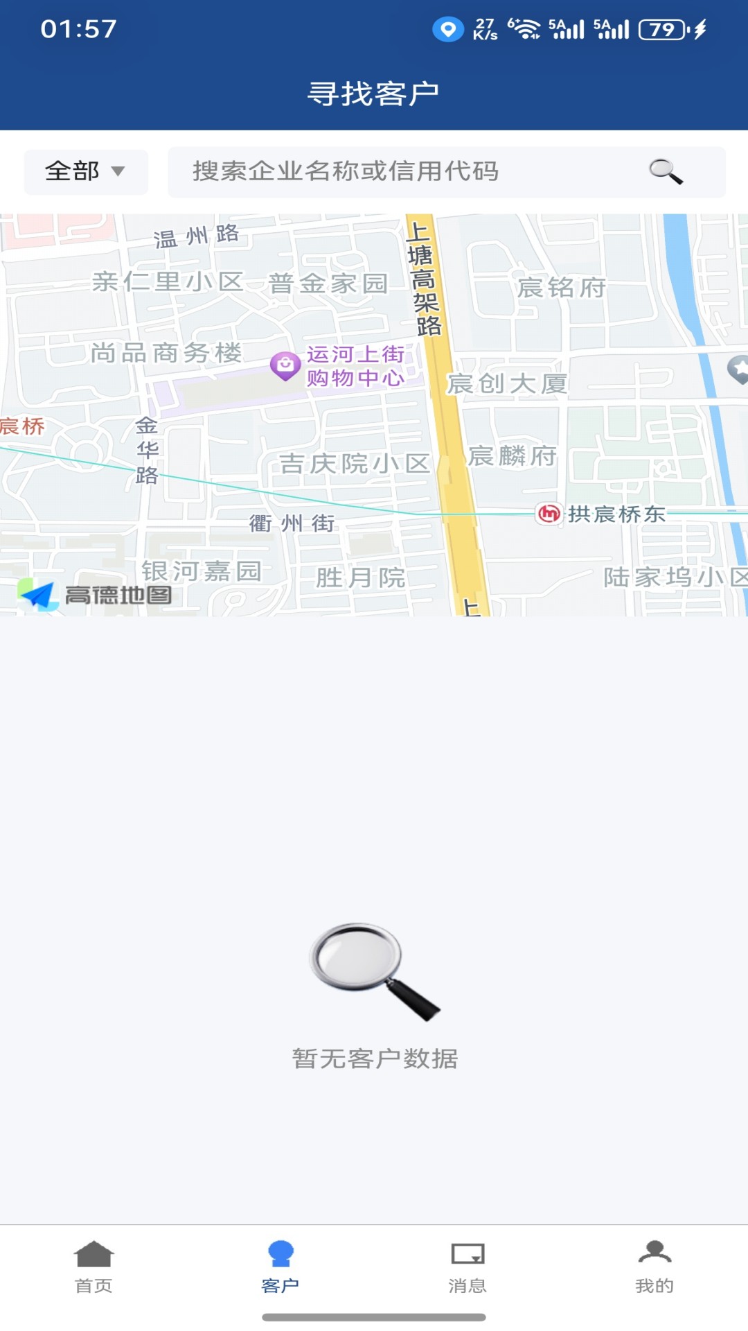 精彩截图-绿电宝2026官方新版