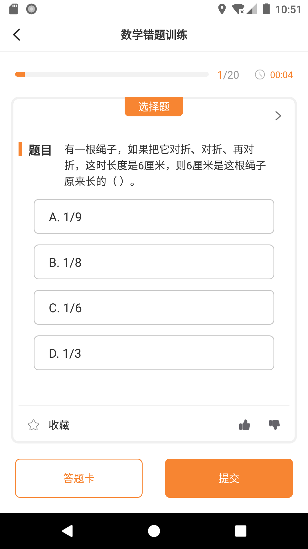 精彩截图-智升学伴2026官方新版