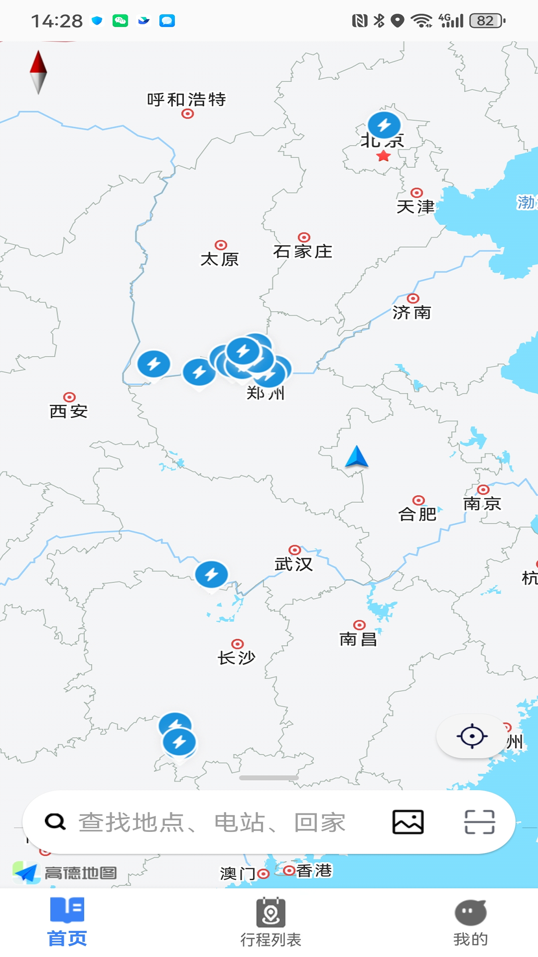 精彩截图-专用地图2026官方新版