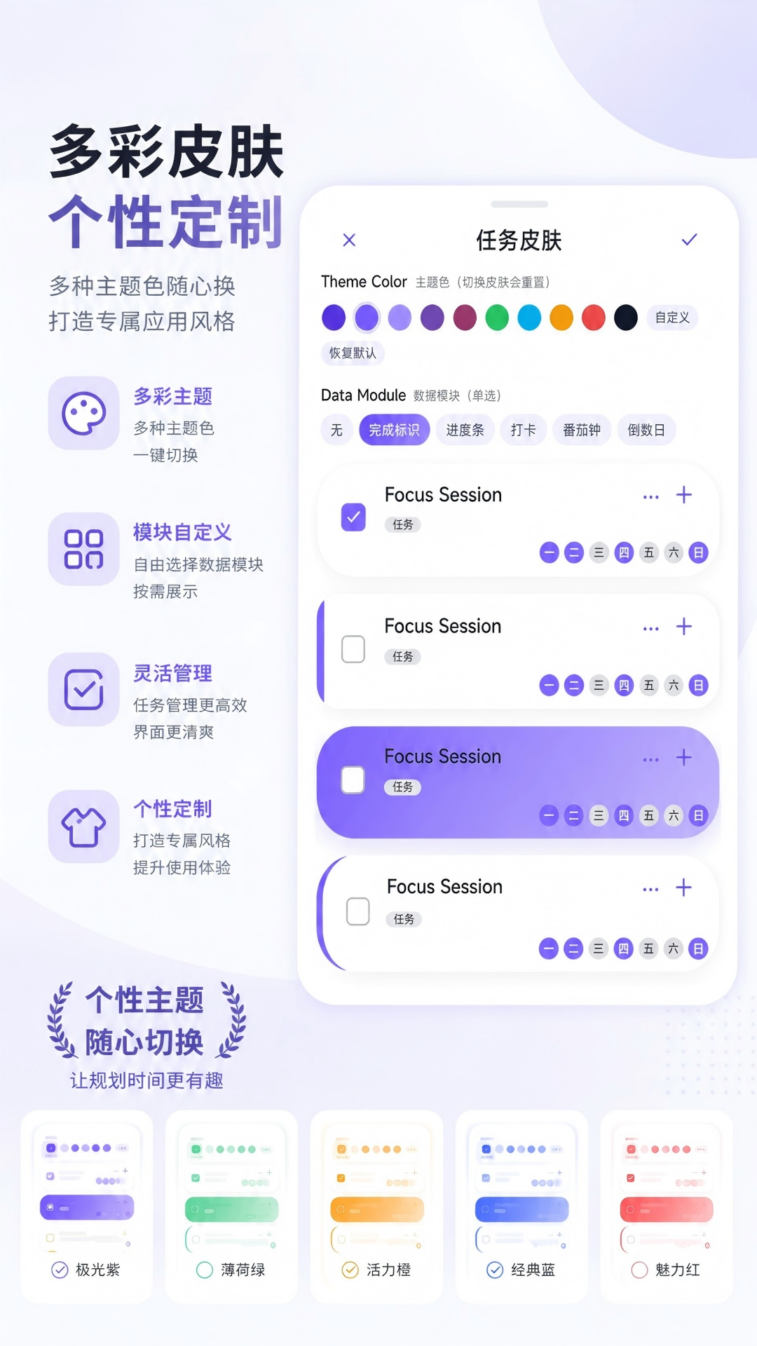 精彩截图-今日do2026官方新版