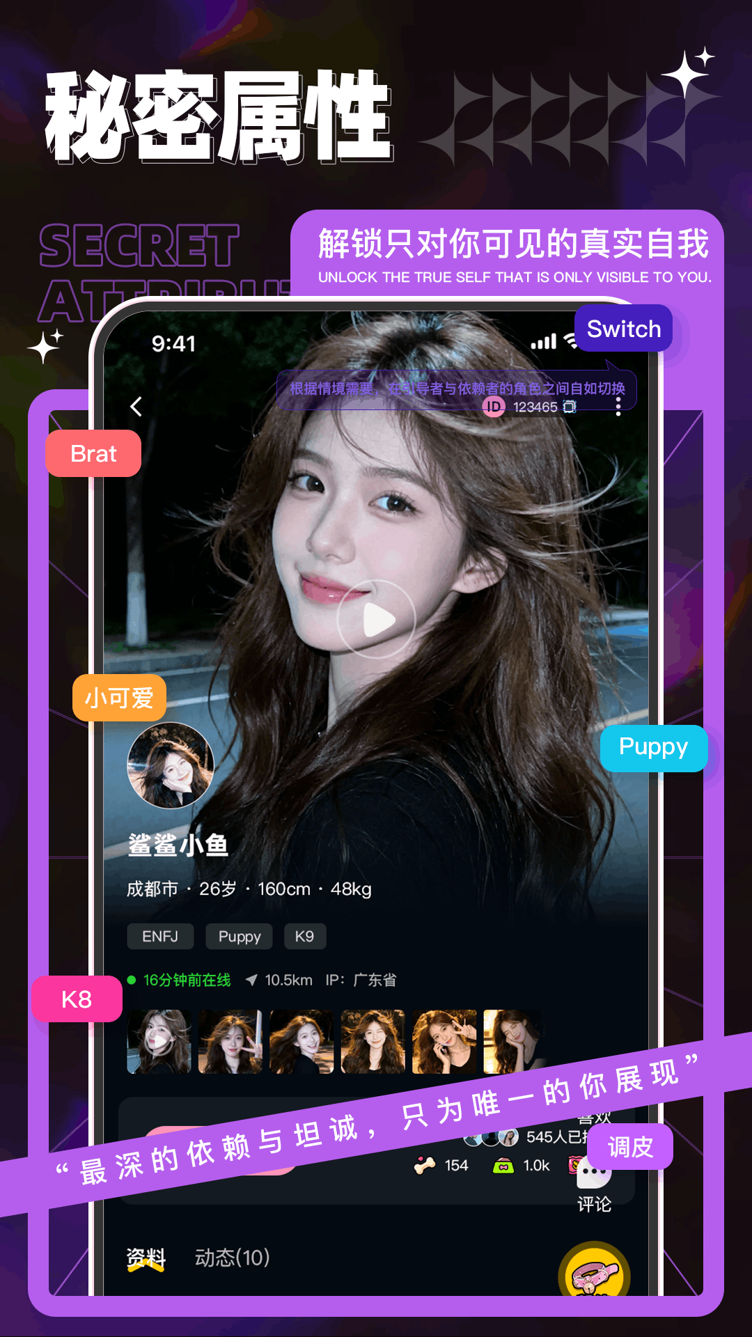 召唤小狗 截图 2
