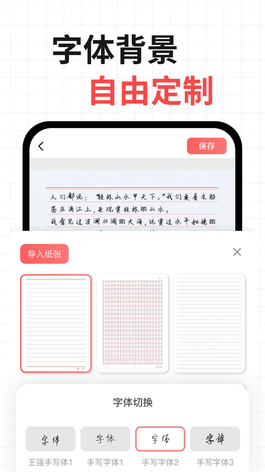 精彩截图-凹凸手写模拟工坊2026官方新版