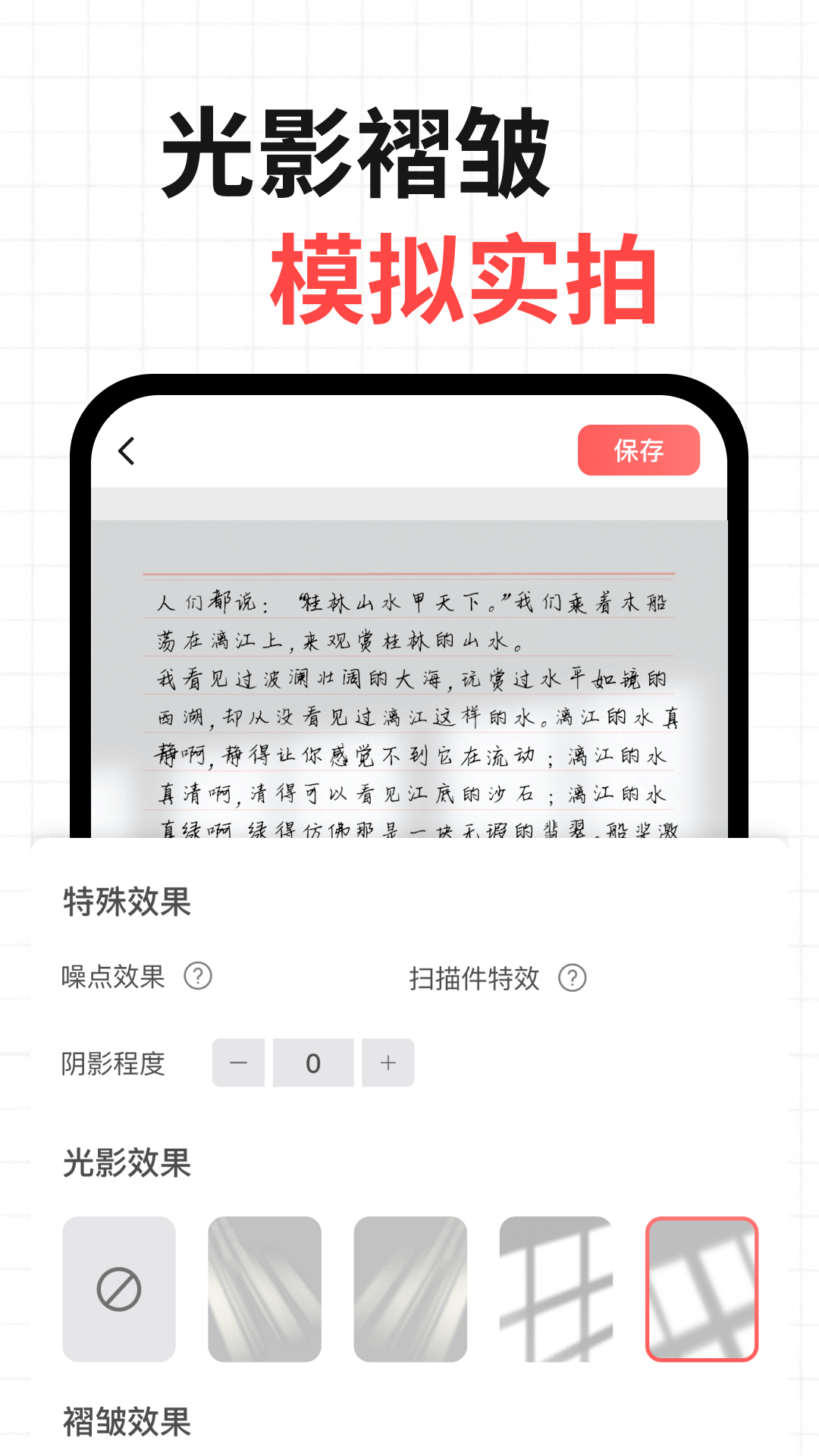 精彩截图-凹凸手写模拟工坊2026官方新版