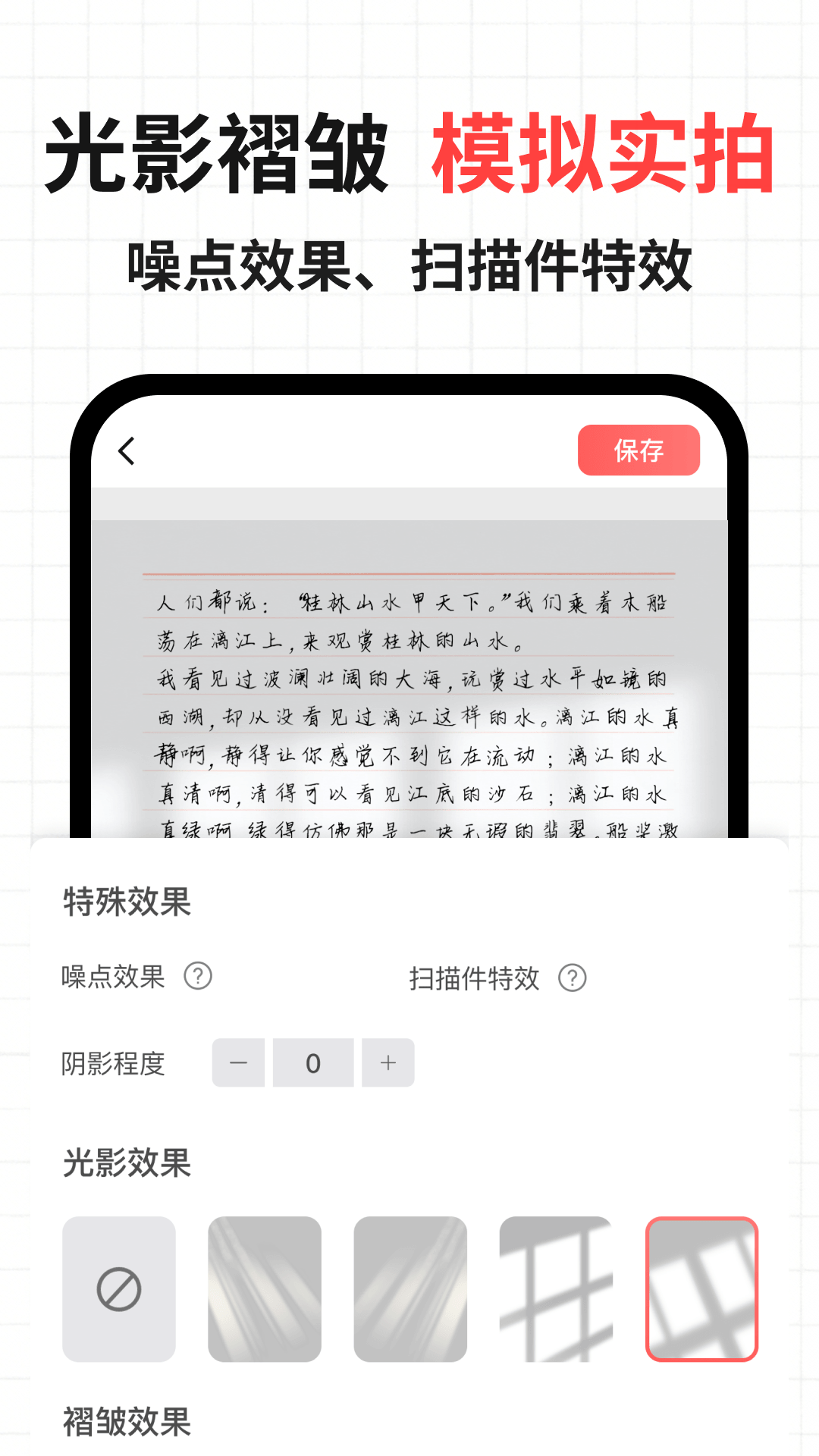 精彩截图-凹凸手写模拟工坊2026官方新版