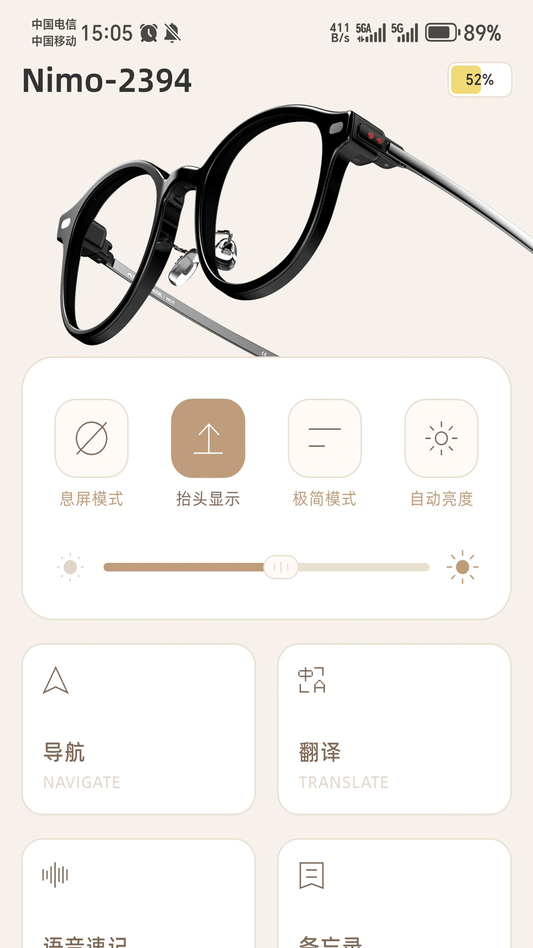 精彩截图-Nimo AI智能眼镜2026官方新版