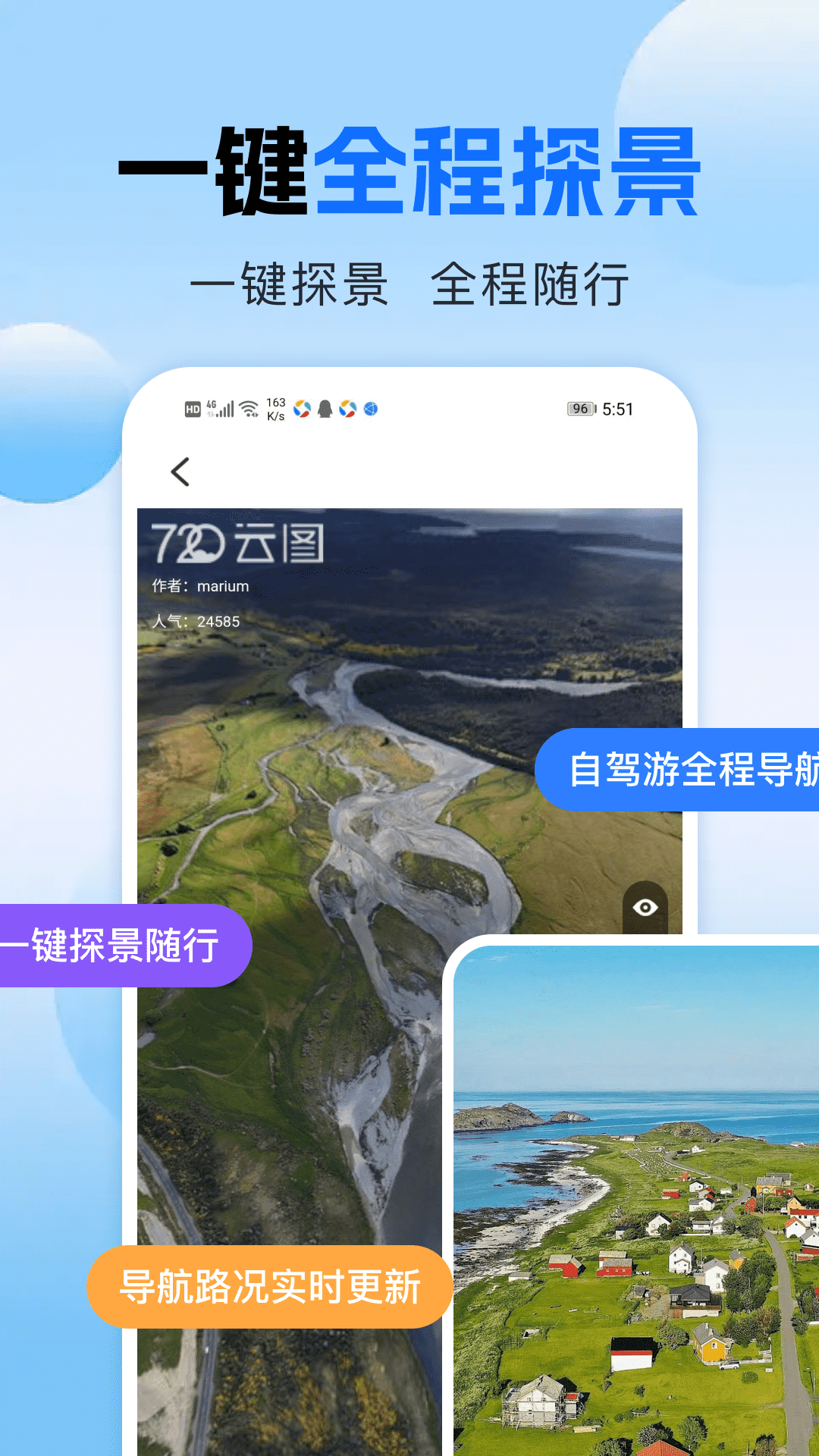 精彩截图-星链卫星导航2026官方新版