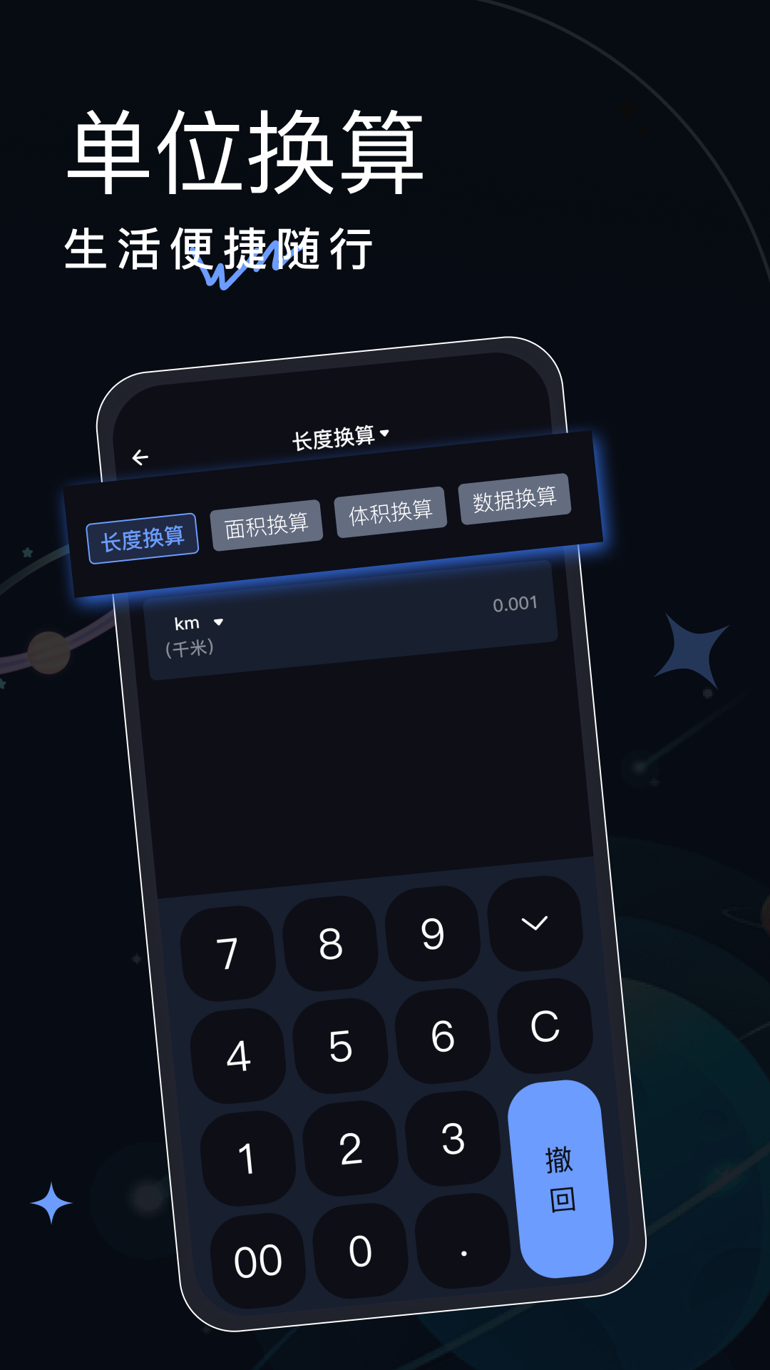 精彩截图-手机免费分贝仪2026官方新版