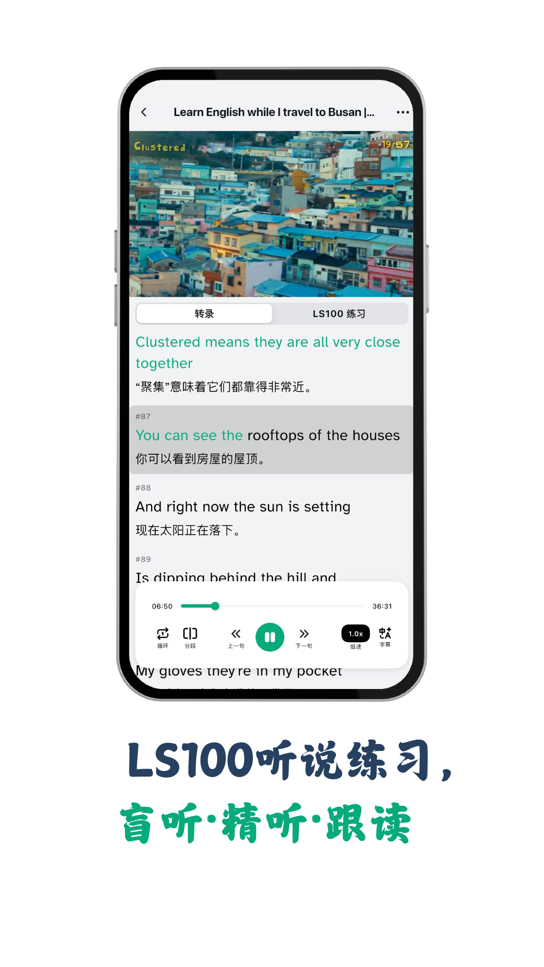 精彩截图-听点点2026官方新版