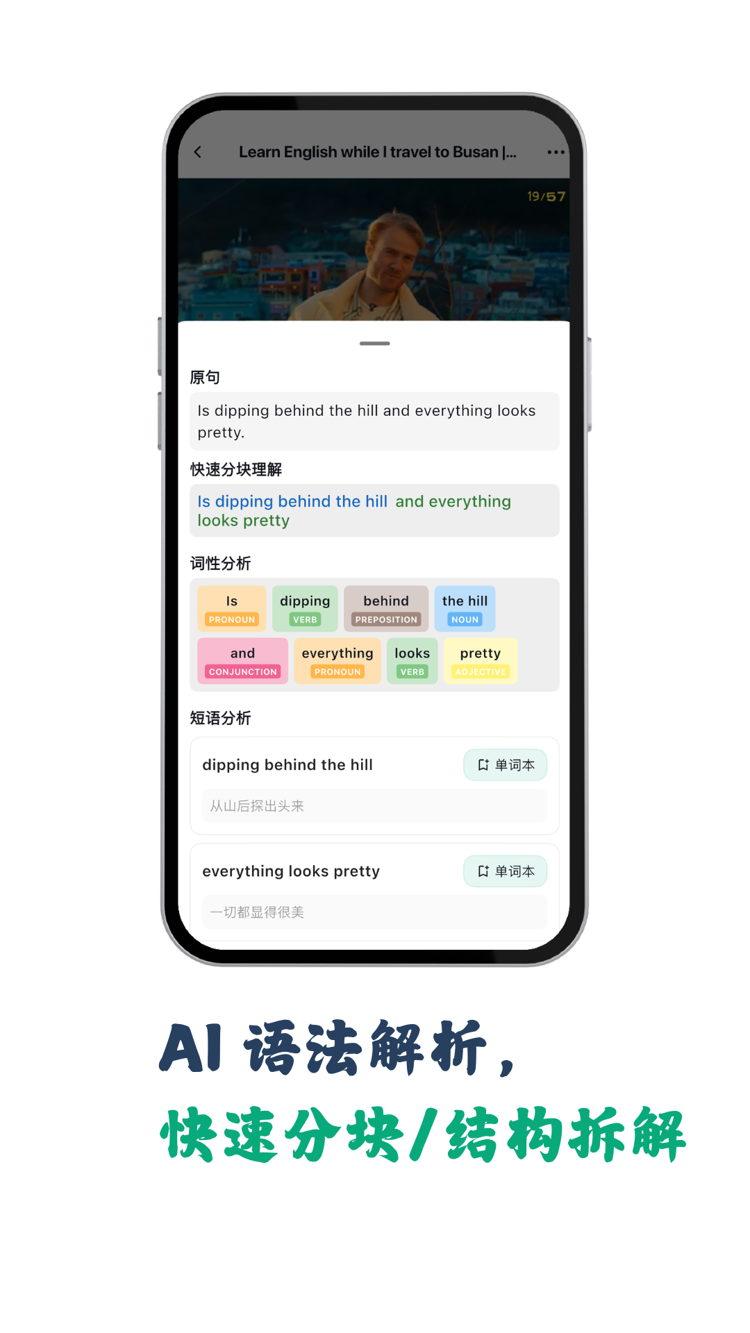 精彩截图-听点点2026官方新版