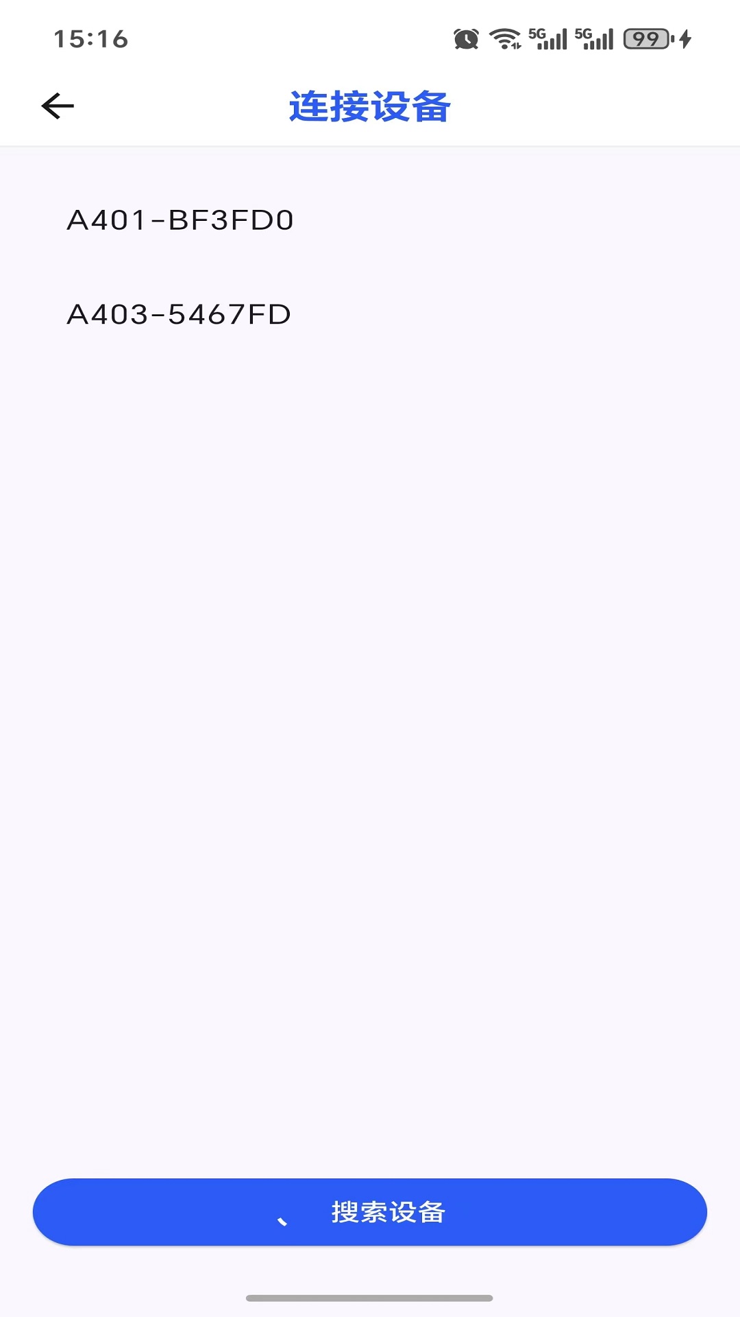 精彩截图-Zimo Print2026官方新版