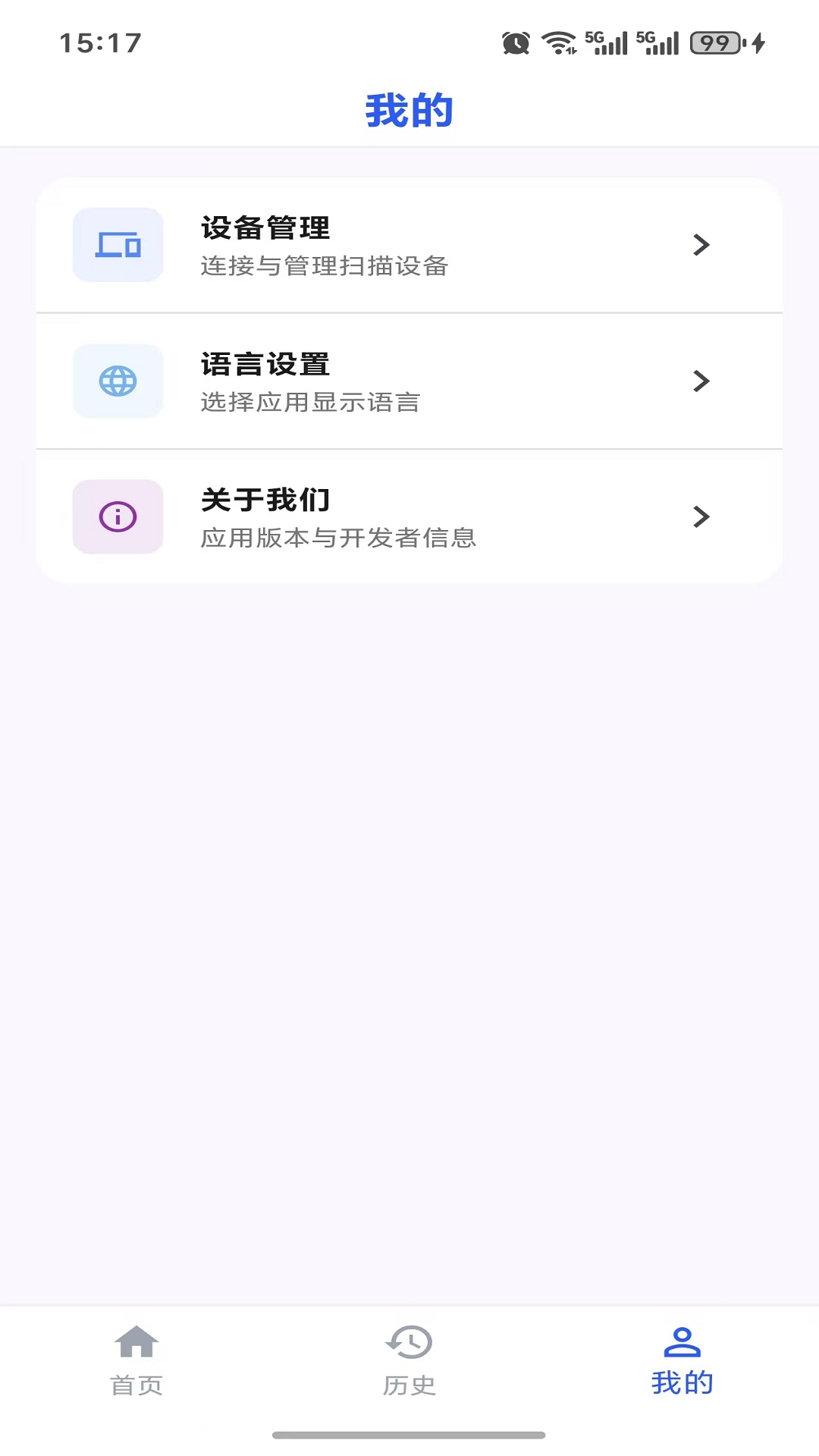 精彩截图-Zimo Print2026官方新版