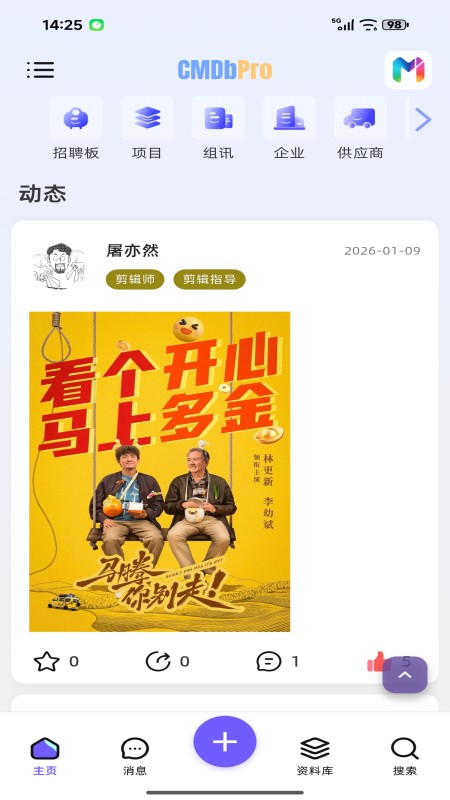 精彩截图-CMDb2.02026官方新版